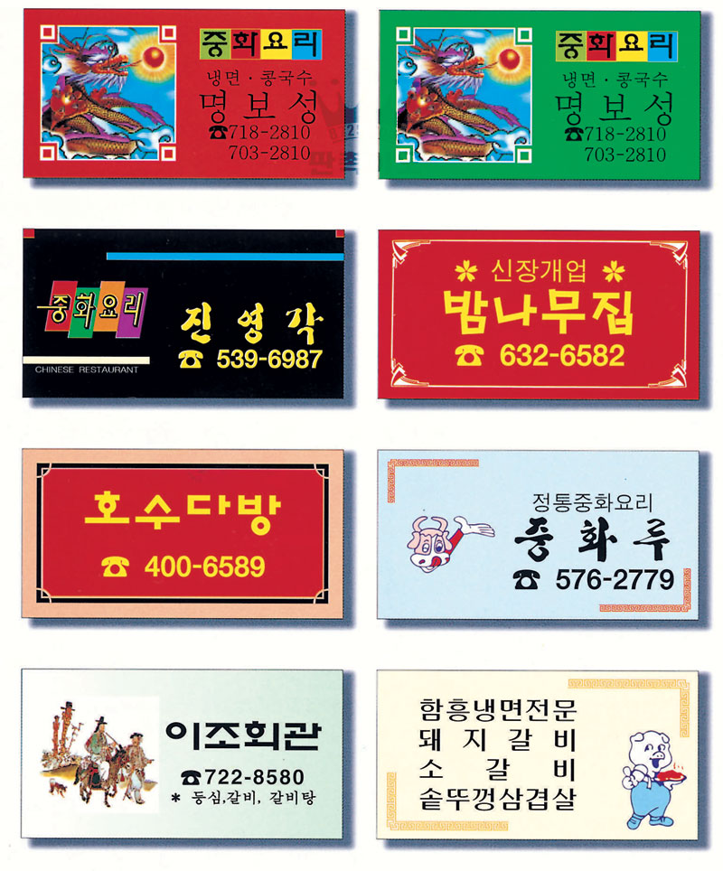 도매꾹 :: 대한민국1위 돈버는 쇼핑 - 도매꾹 [도매꾹] 업소용 요지小.요지.이쑤시개.식당용품.이쑤시게